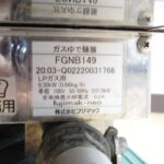 I2540