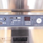 F0345