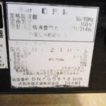 D1711