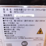 D1699