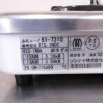 I2519
